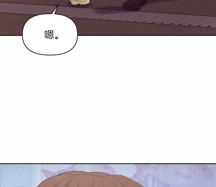 第104话 这才是真正的我 第 30 页