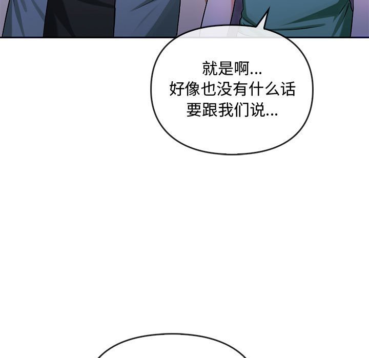 第42话 第 118 页