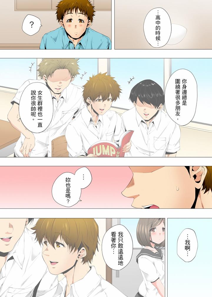 第44话 第 11 页