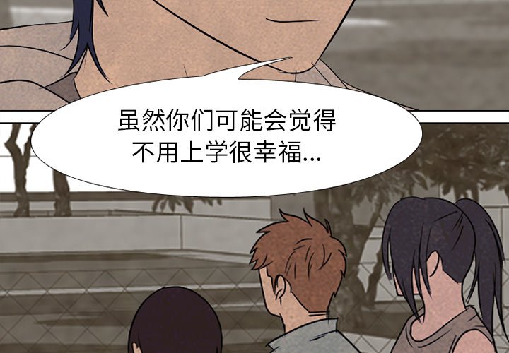 第200话 第 4 页