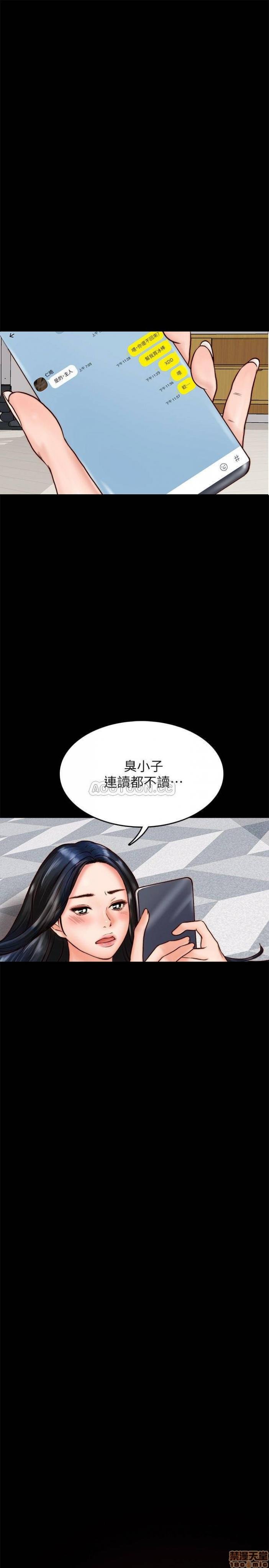 第2话2 第 28 页