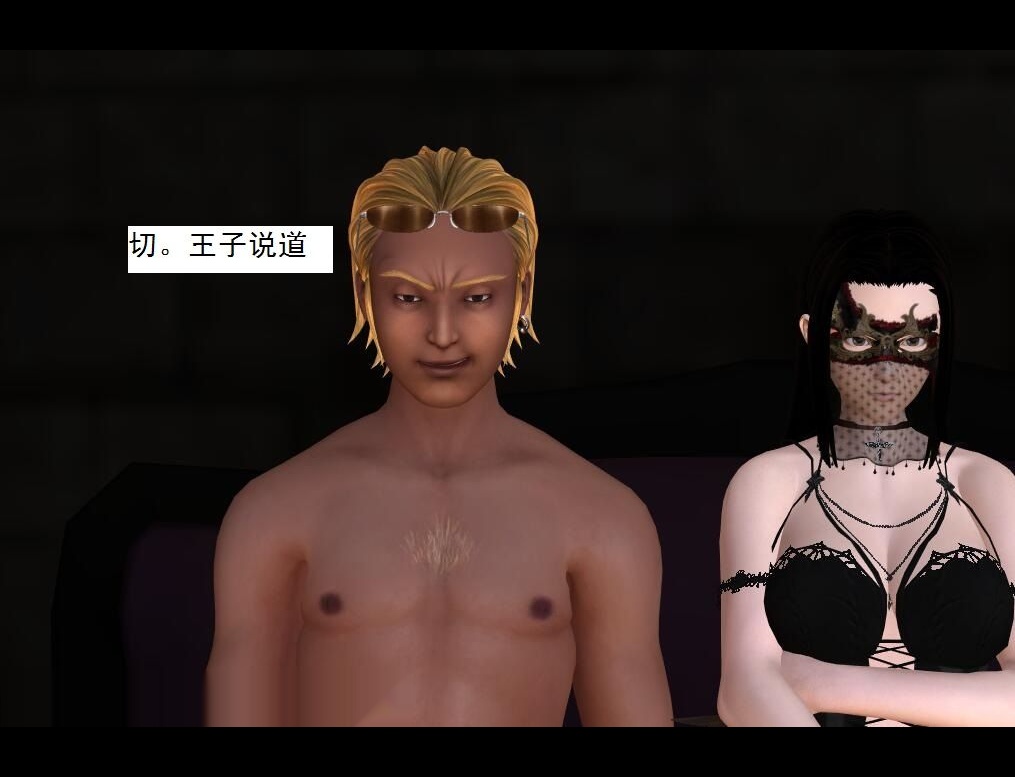 （37）大会开始！【第2回】 第 15 页
