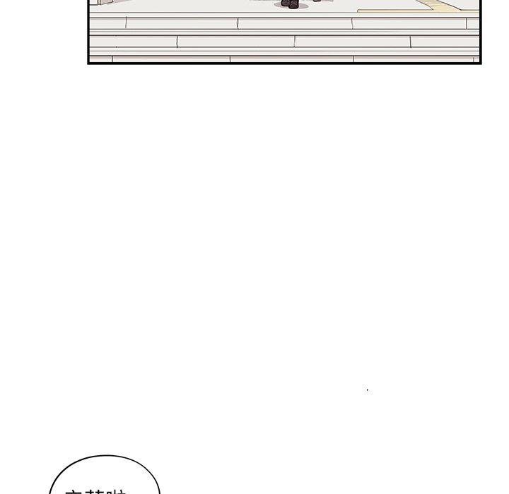 第47话 第 46 页