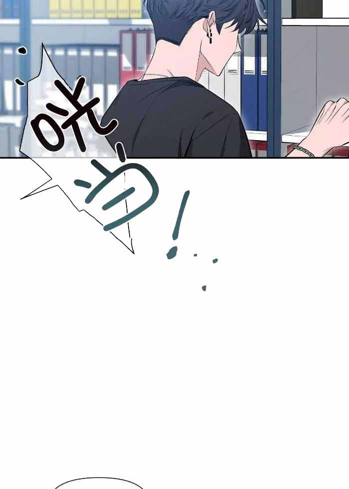 第122话 过去的自己 第 6 页