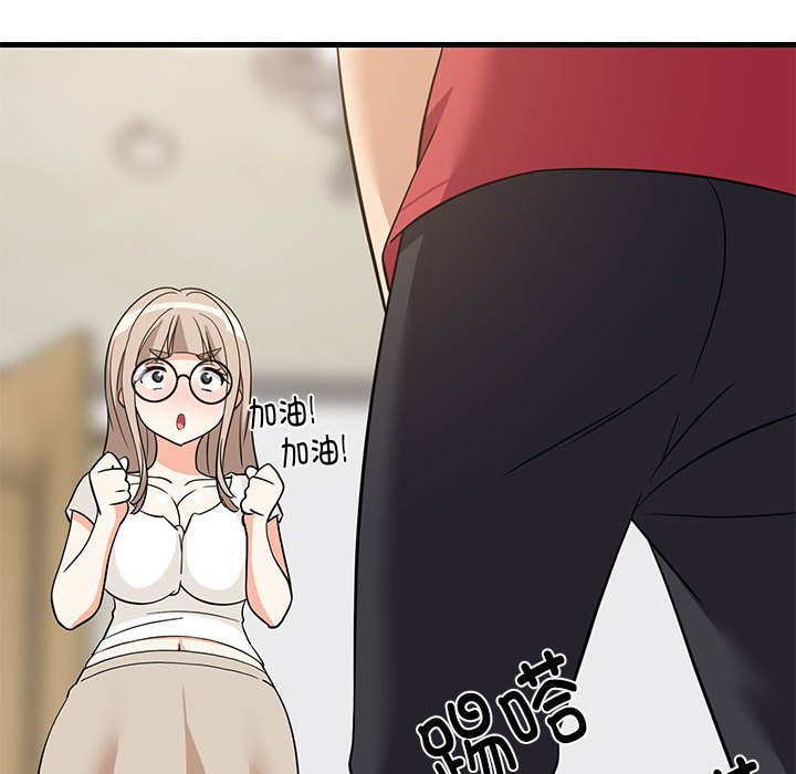 第23话 第 106 页