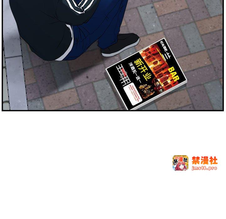 第13话 第 41 页