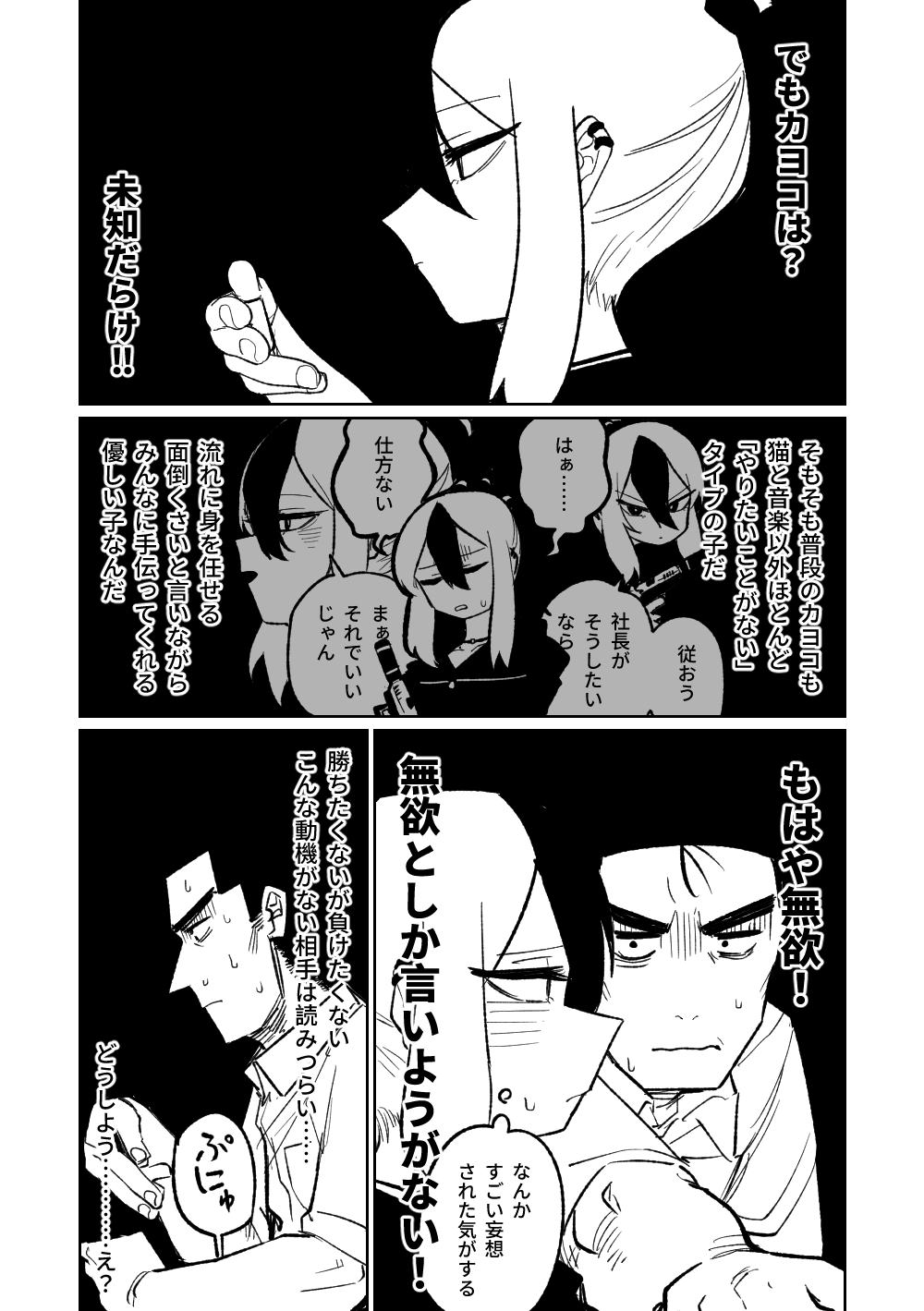 第1话 第 180 页