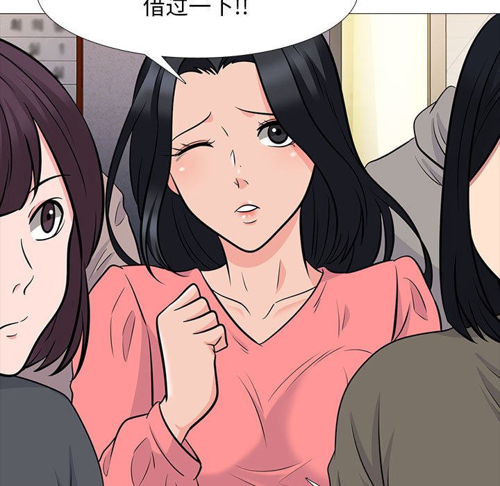 第88话 第 65 页