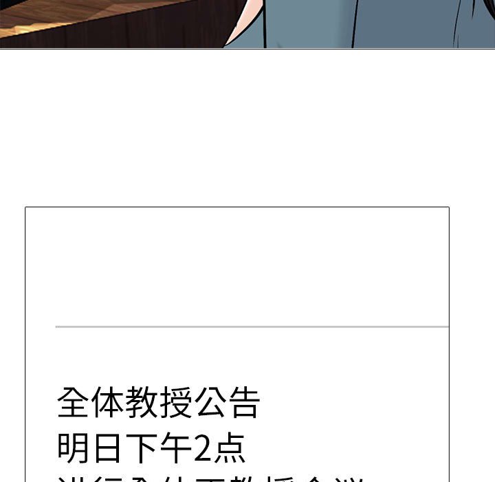 第135话 第 59 页