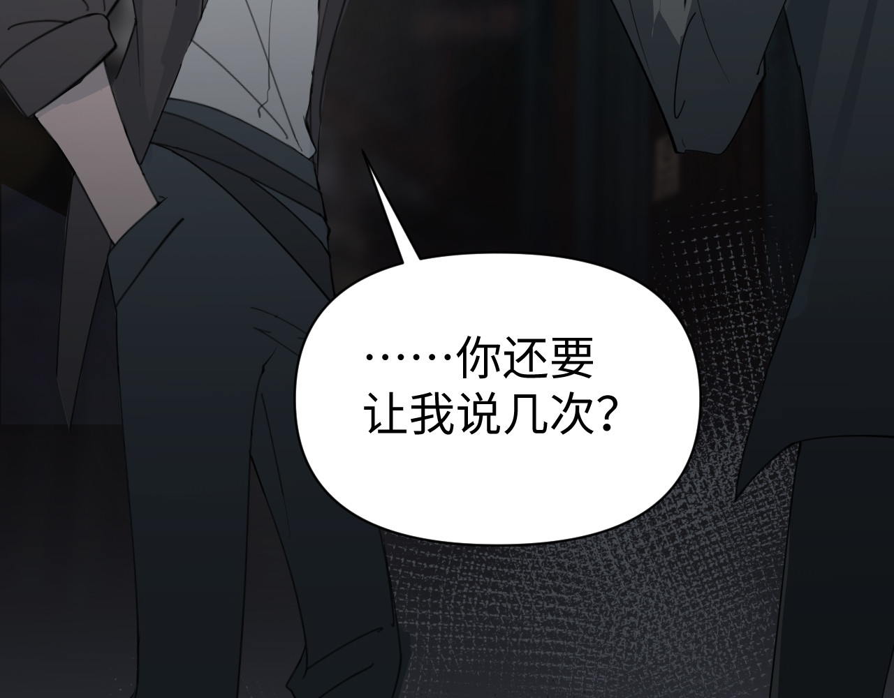 02：自救 第 13 页