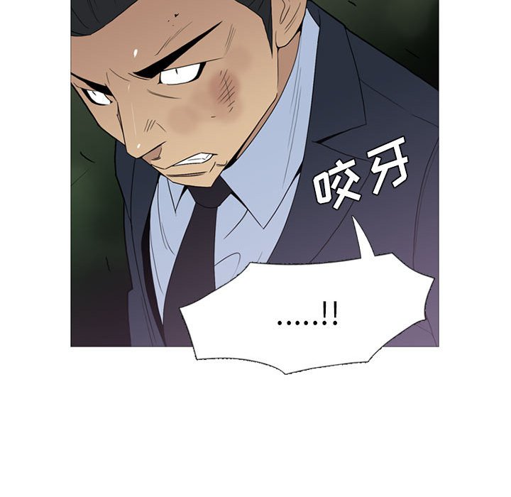 第12话 第 85 页