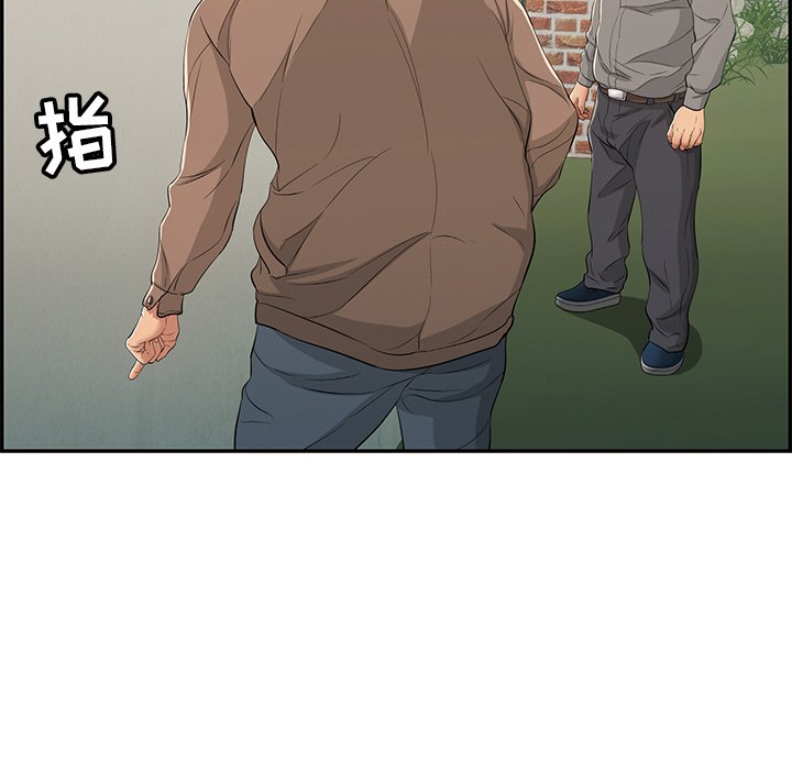 第35话 第 116 页
