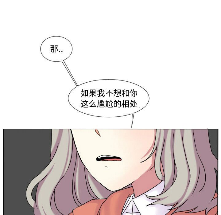 第62话 第 7 页