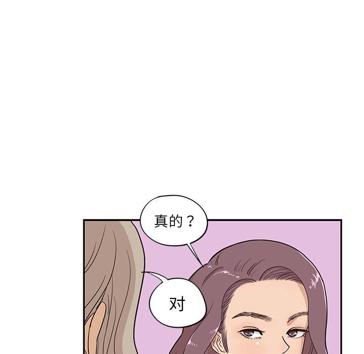 第18话 第 89 页