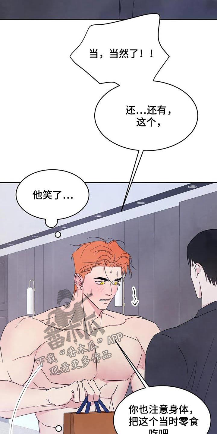 第190话 【第二季】新闻 第 16 页