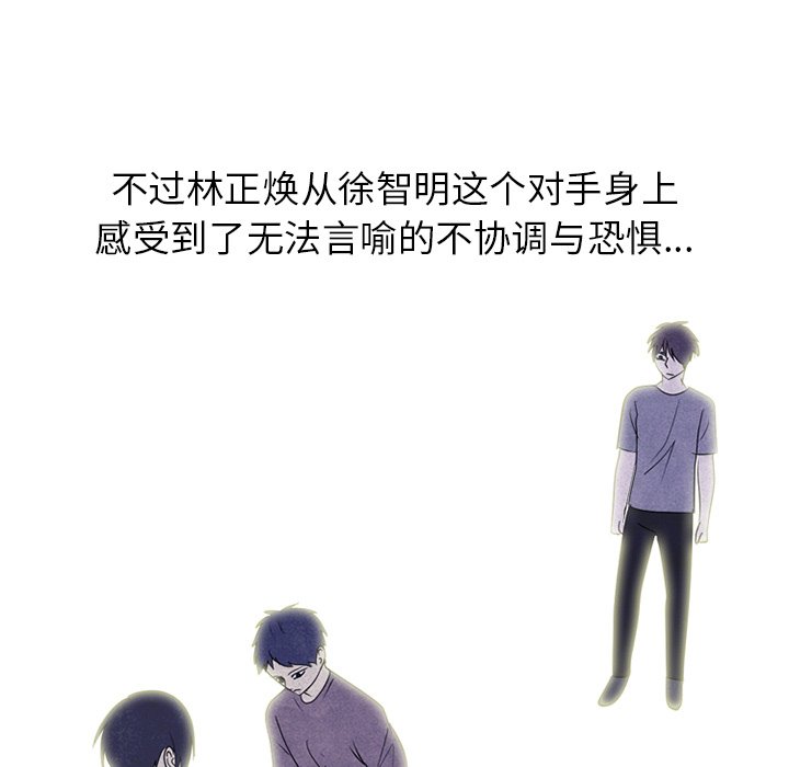 第251话 第 7 页