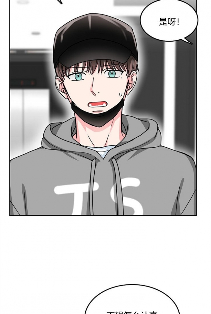 64话 第 12 页