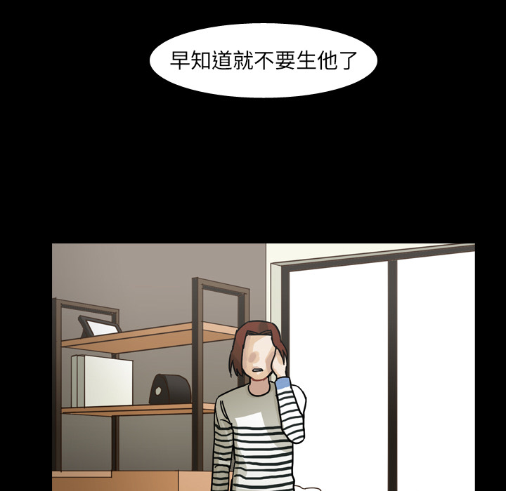 第52话 第 71 页