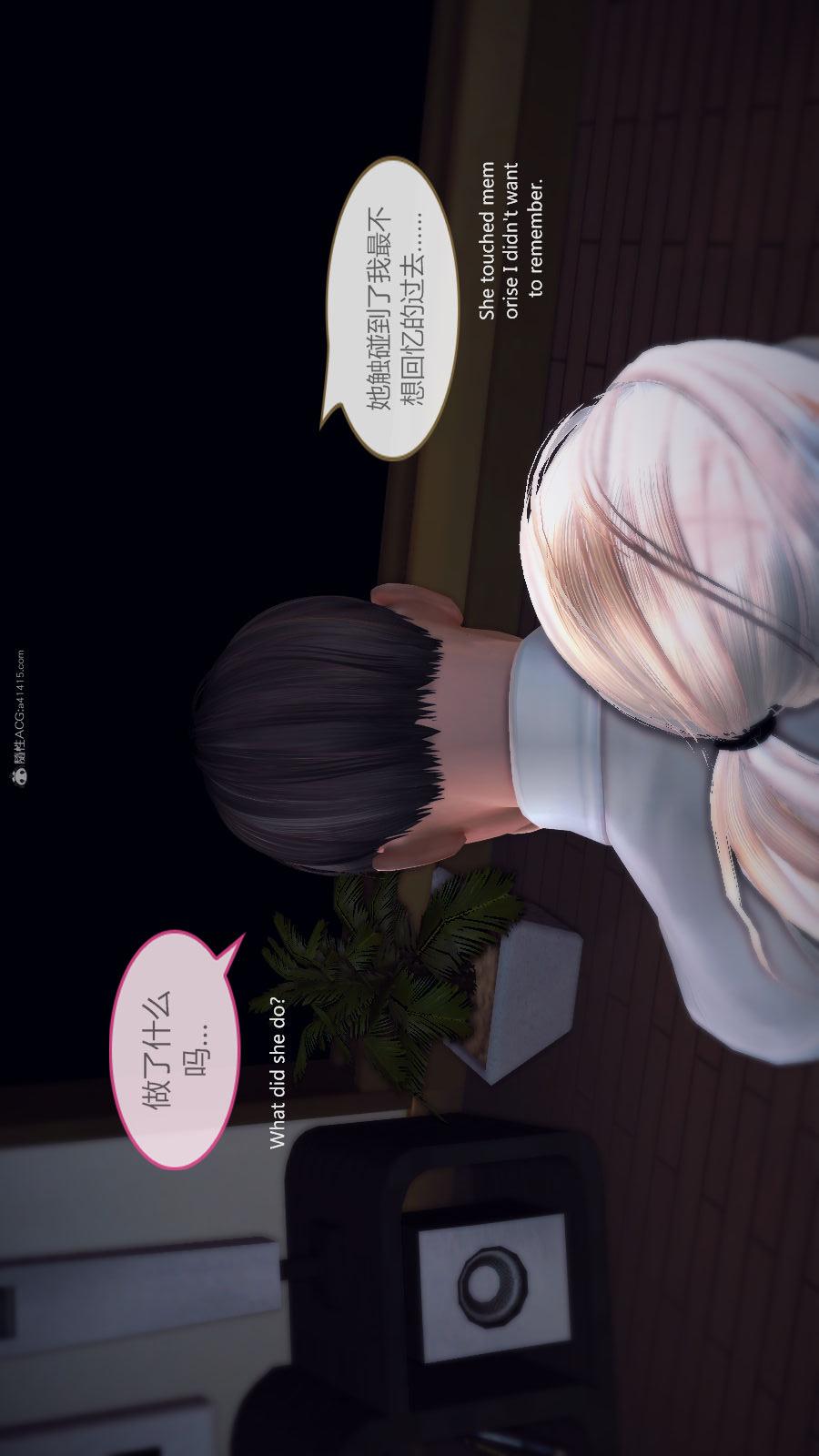 第02季-第08章【第06话】 第 7 页