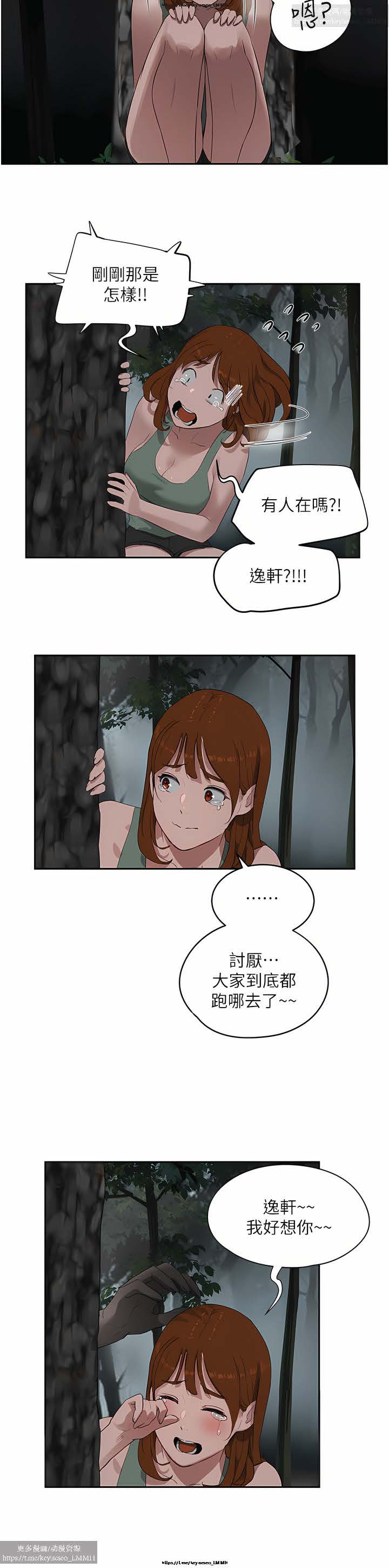 第1话 第 419 页
