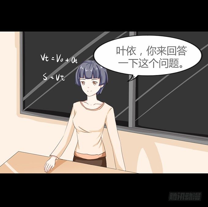 54-夏辰好厉害啊 第 28 页
