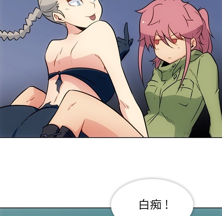 第36话 第 42 页