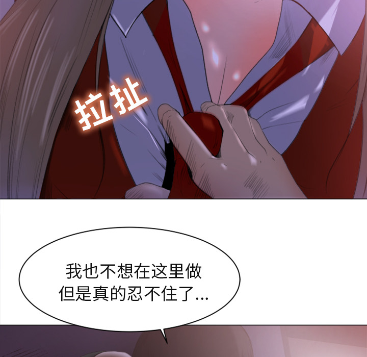 第1话 第 28 页