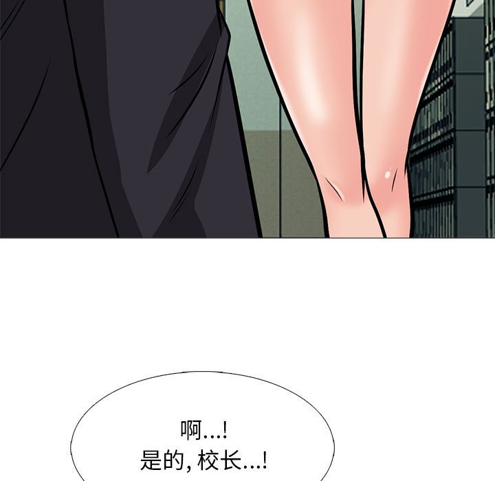 第130话 第 103 页