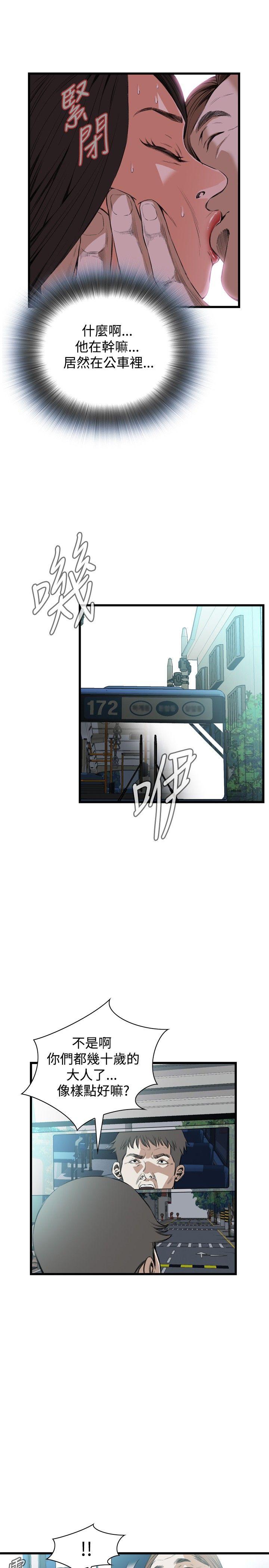 第50话 第 18 页