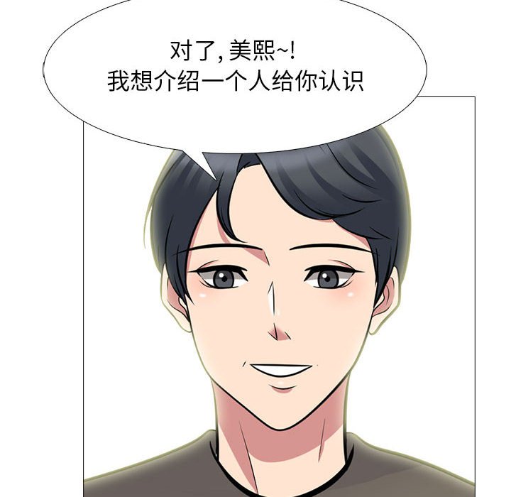 第92话 第 114 页