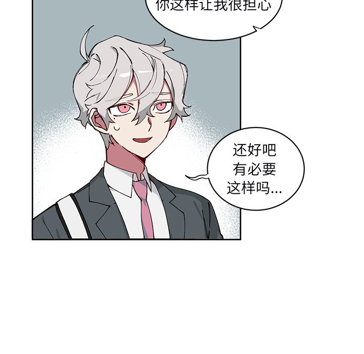 第6话 第 5 页