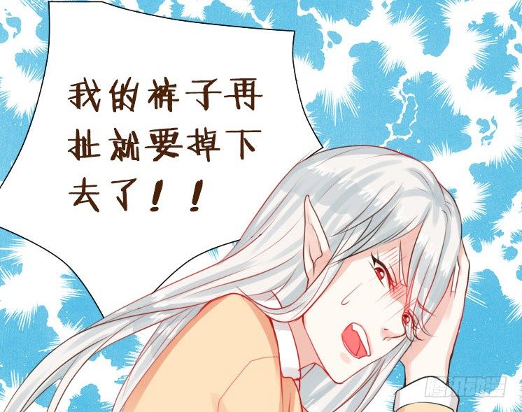星光中缱绻 第 21 页