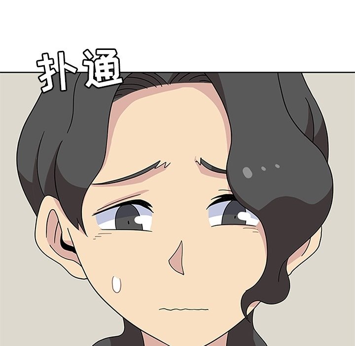 第32话 第 57 页