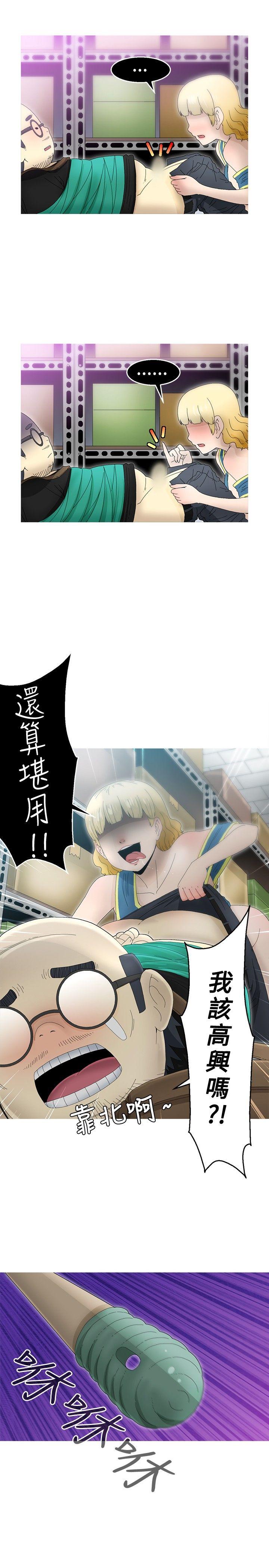 第17话 第 11 页
