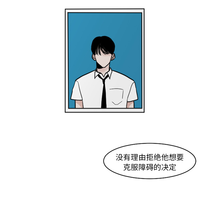 第19话 第 38 页
