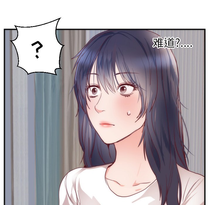 第17话 第 87 页