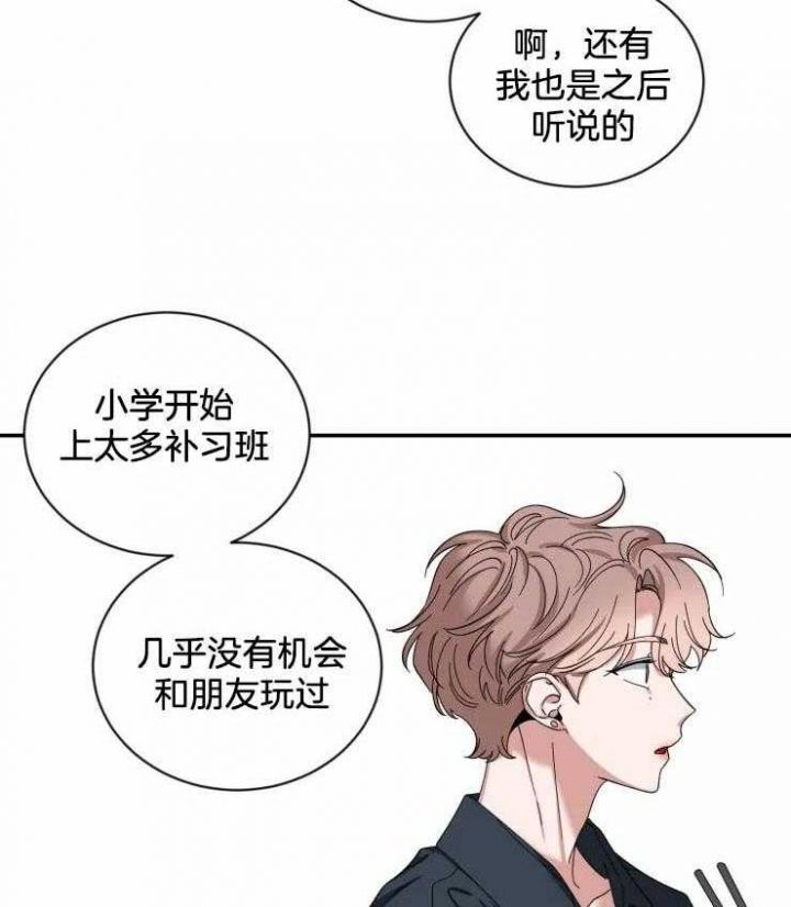 第66话 出名的前辈 第 4 页