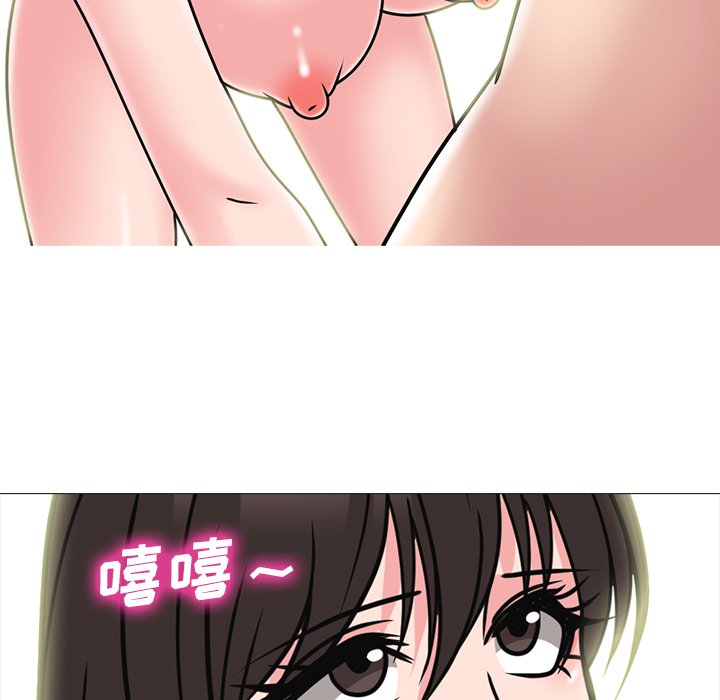 第71话 第 30 页