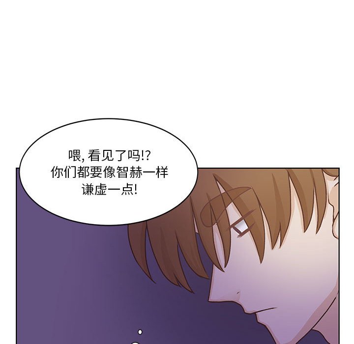 第66话 第 83 页