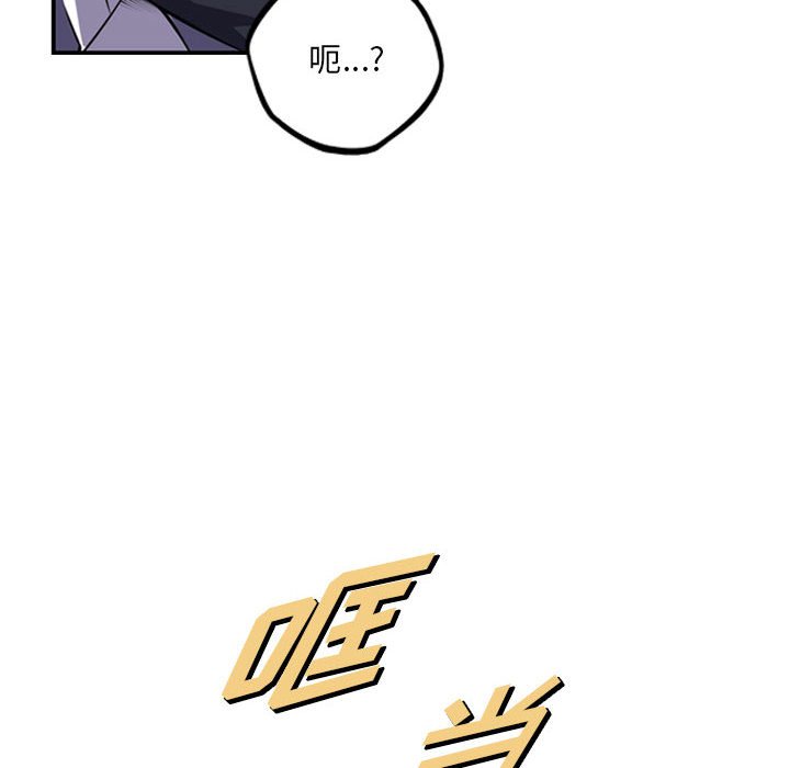 第172话 第 16 页