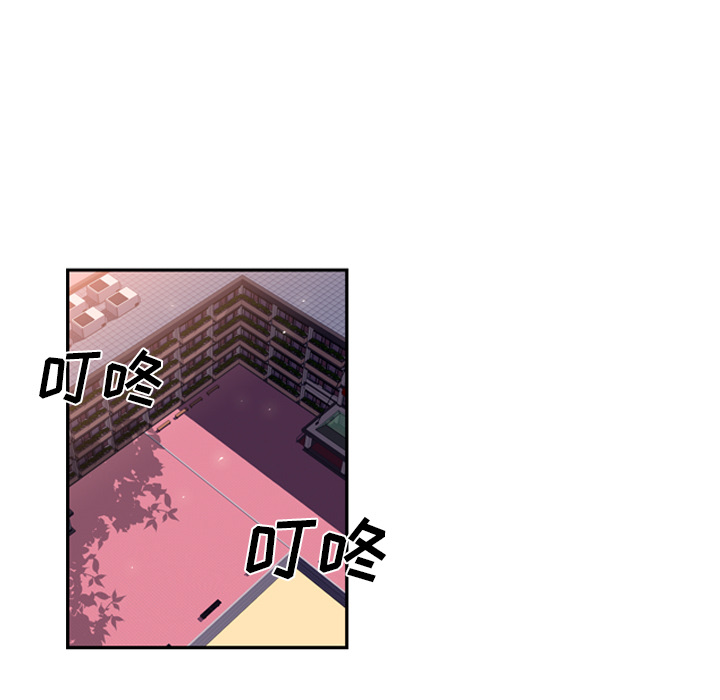 第19话 第 53 页
