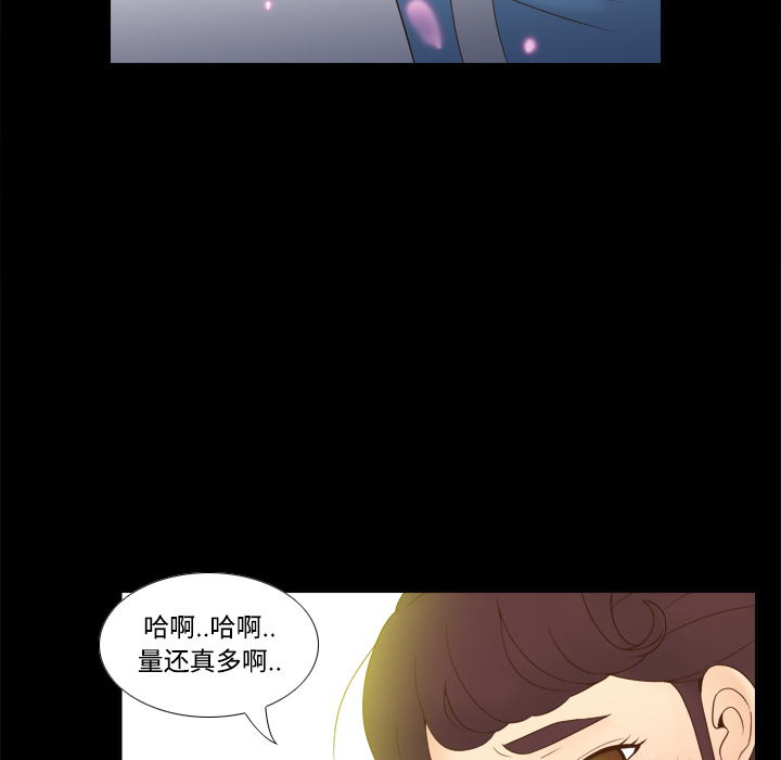 第27话 第 30 页