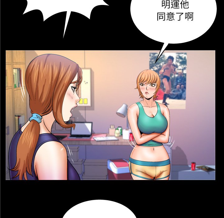 第60话 第 10 页