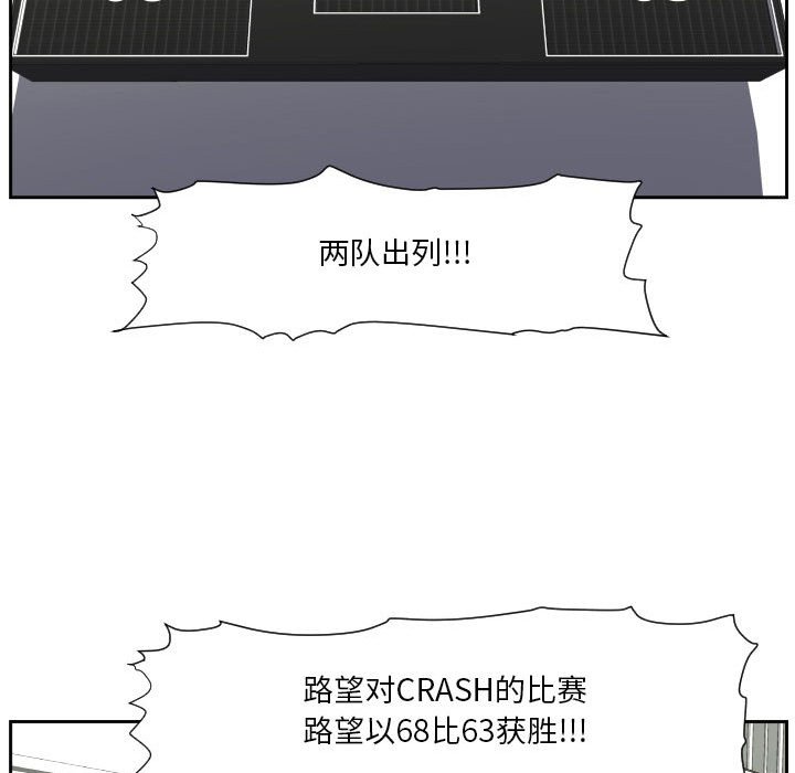 第68话 第 111 页