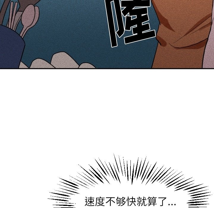 第37话 第 7 页