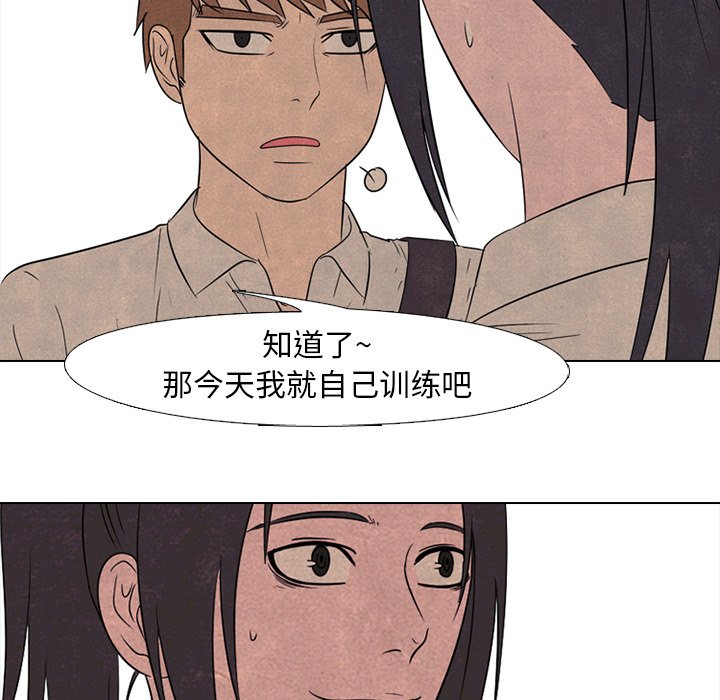 第139话 第 63 页