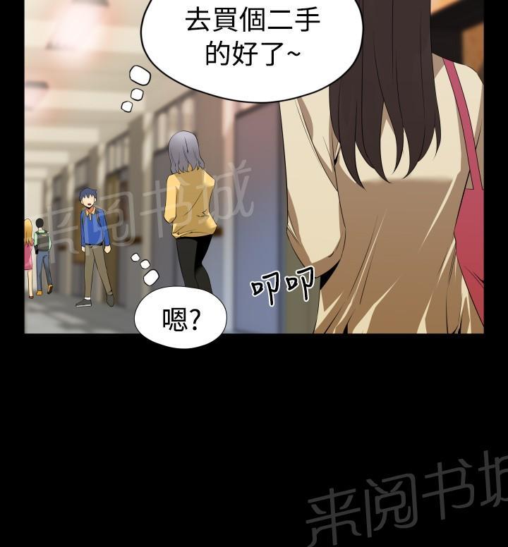 第36话 第 6 页