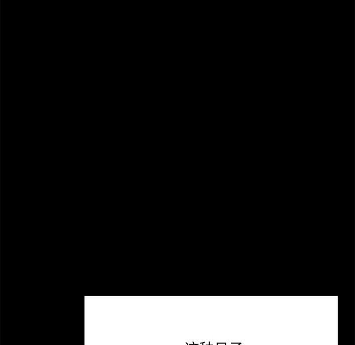 第66话 第 103 页