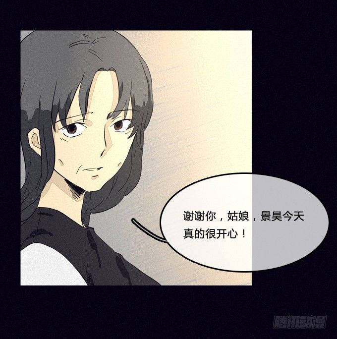 得逞 第 8 页