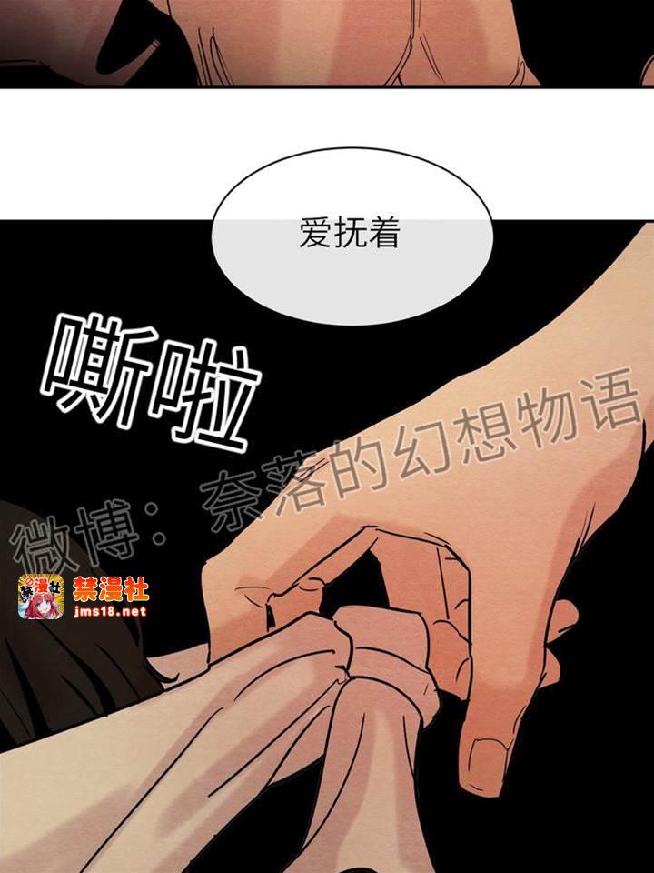 第6话 第 25 页
